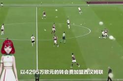 开云体育app-关于曼城遭遇倒输球，客场不敌西汉姆联的信息