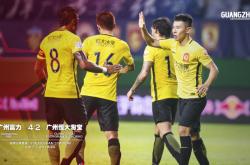 开云体育-上港客场击败重庆，全力冲击领头羊