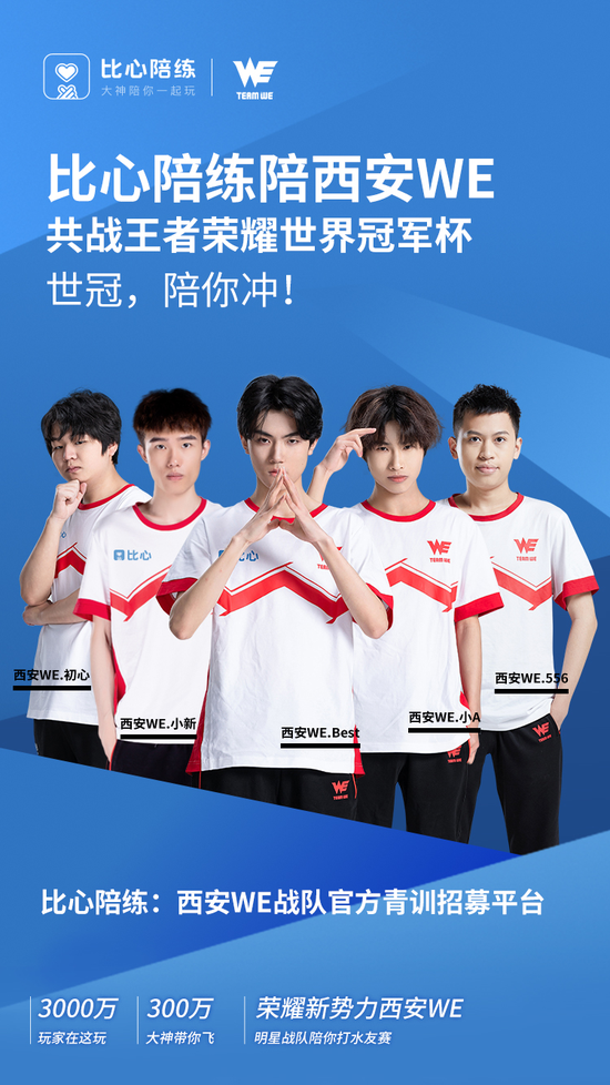 两支劲旅将在赛场上角逐，揭晓谁是王者！