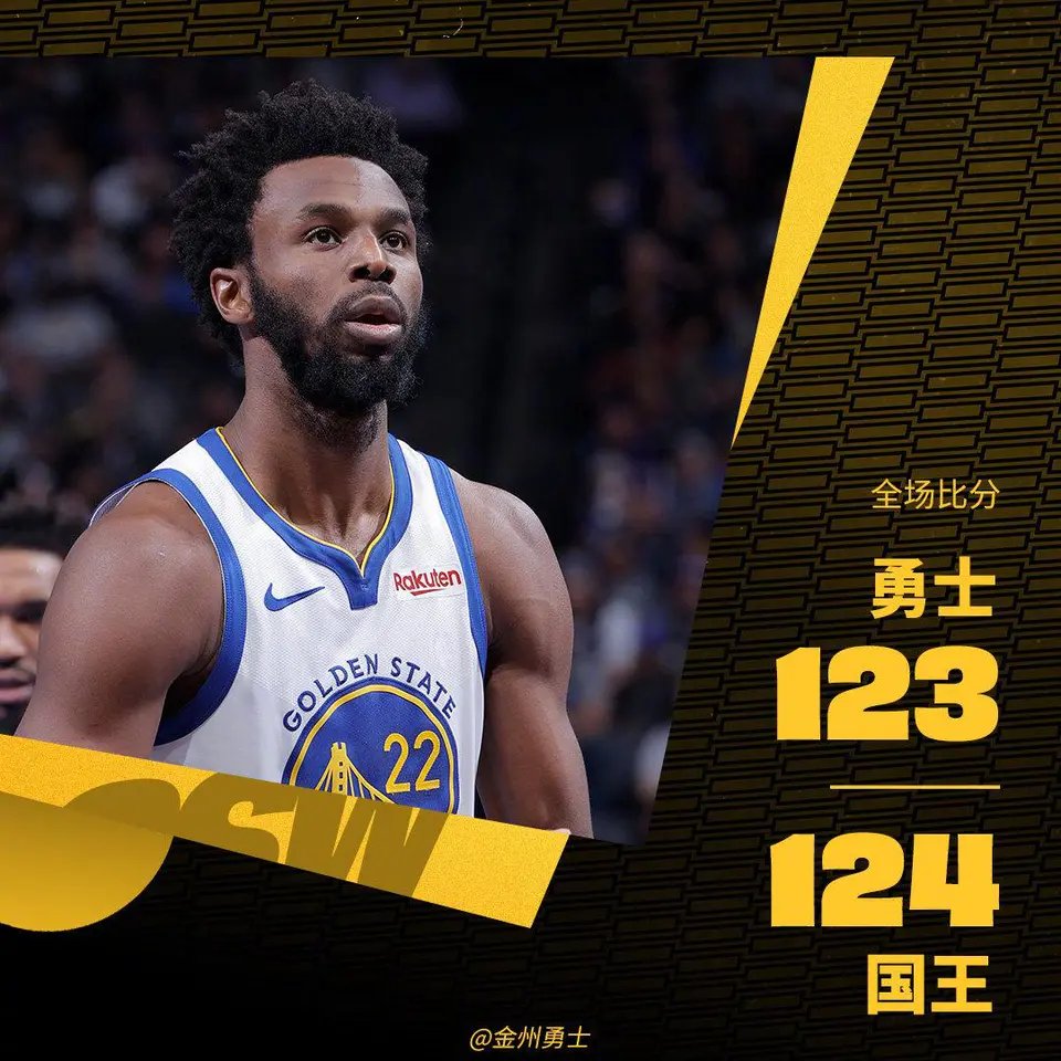 开封王者队实现反超胜利,高效表现令人惊叹 开封王者队实现反超胜利,高效表现令人惊叹