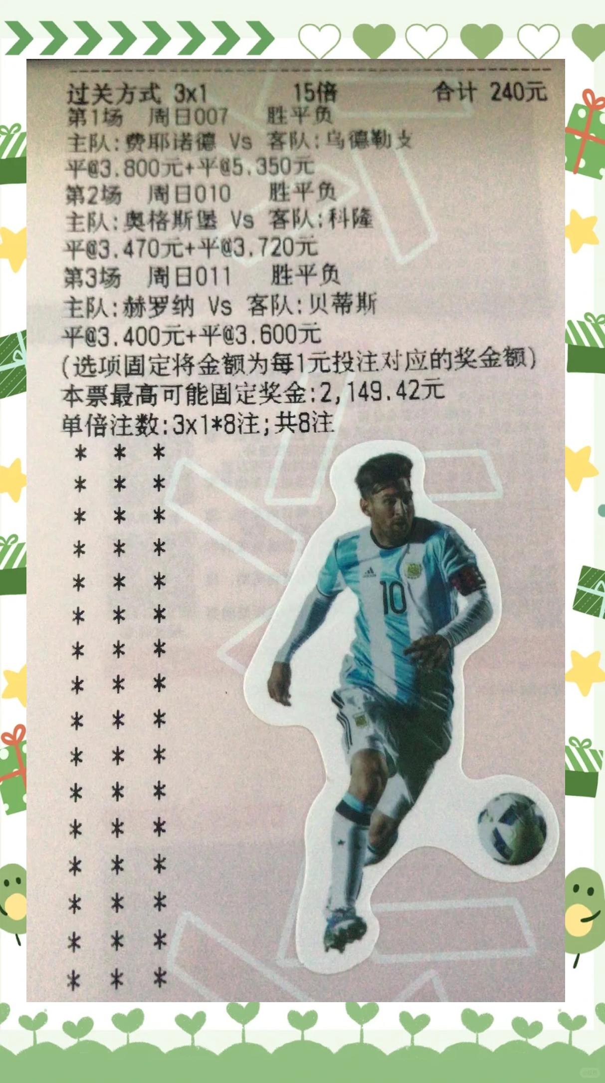 包含比利亚雷亚尔队抢分成功,稳固中游位置的词条 包含比利亚雷亚尔队抢分成功,稳固中游位置的词条